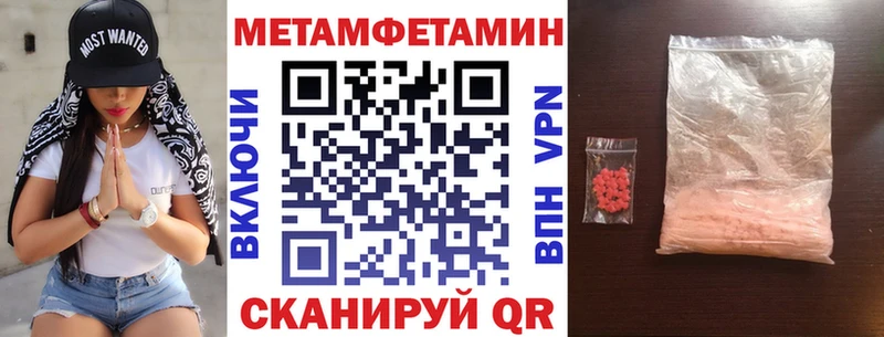 АМФЕТАМИН VHQ  мега как зайти  Болхов  дарнет шоп 