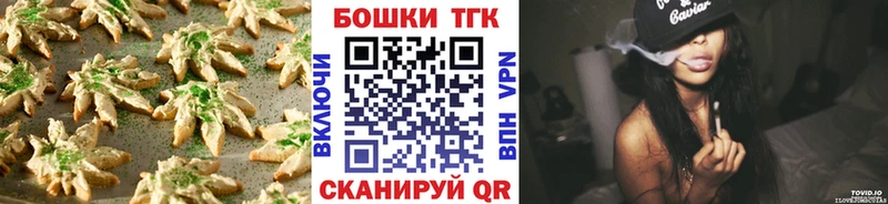 блэк спрут ссылки  Болхов  Canna-Cookies конопля  где найти  