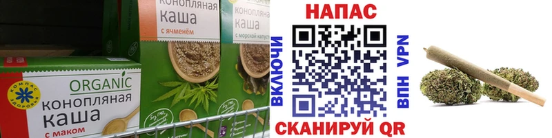 Canna-Cookies конопля Болхов