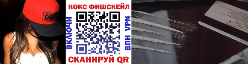 купить наркотики сайты  ссылка на мегу как войти  Кокаин Колумбийский  Болхов 