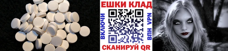 Ecstasy 250 мг  Болхов 
