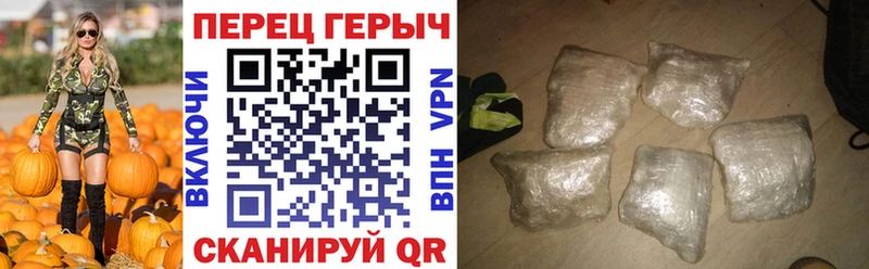 ГЕРОИН гречка закладка Болхов