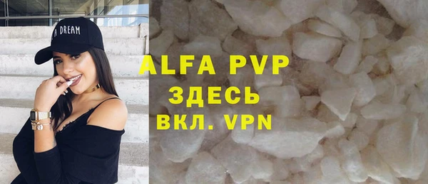 ALPHA-PVP Алексин