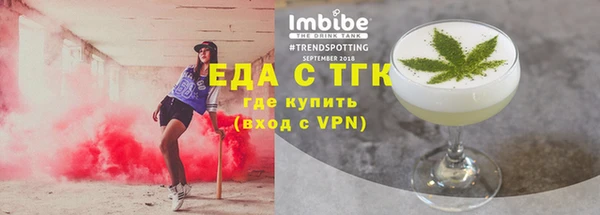 ALPHA-PVP Алексин