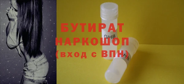 ALPHA-PVP Алексин