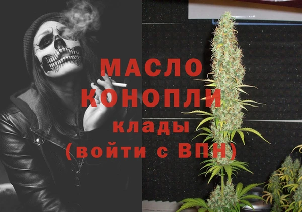ALPHA-PVP Алексин
