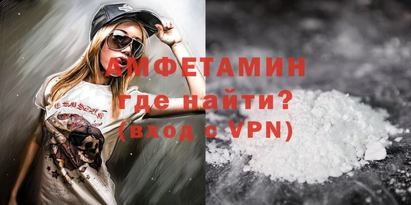 ALPHA-PVP Алексин