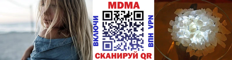 MDMA VHQ  Болхов 