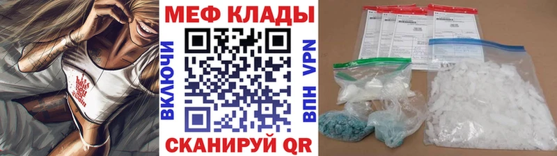 blacksprut как зайти  Болхов  МЕФ 4 MMC 