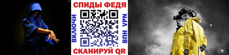 Первитин кристалл купить наркоту Болхов