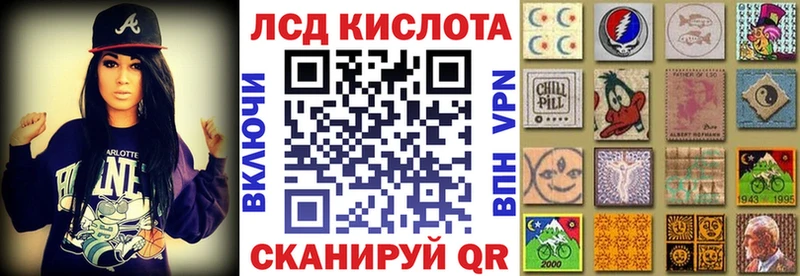 Марки NBOMe 1,5мг Болхов