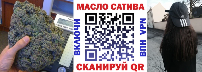 ТГК THC oil как найти MEGA Болхов